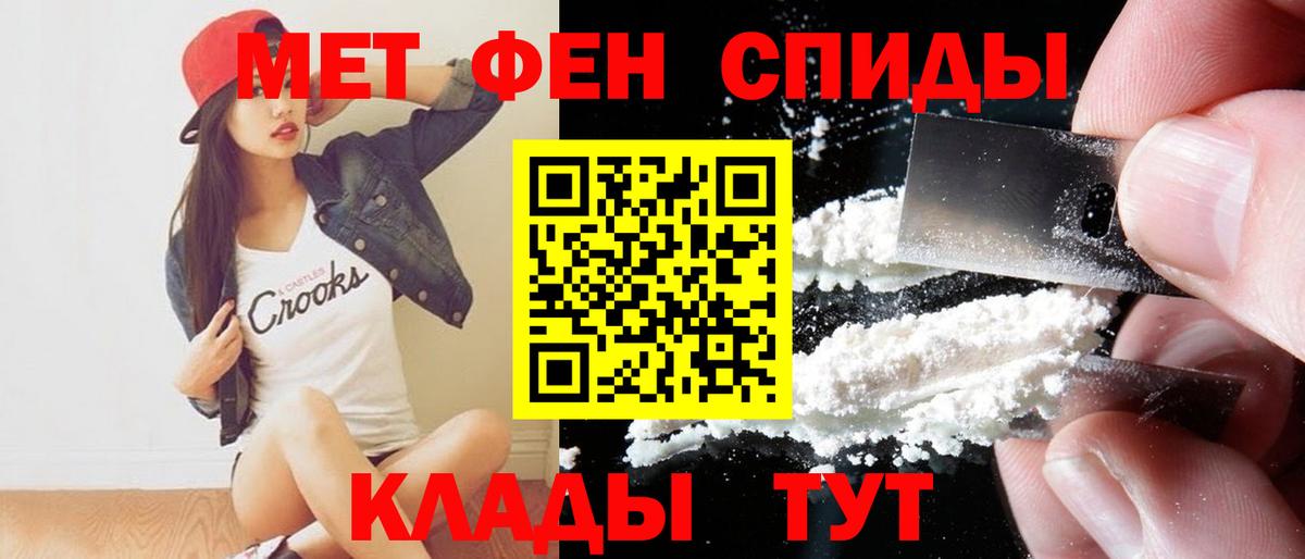 Amphetamine VHQ  Вход с VPN  АМФЕТАМИН  Одинцово  АМФ 