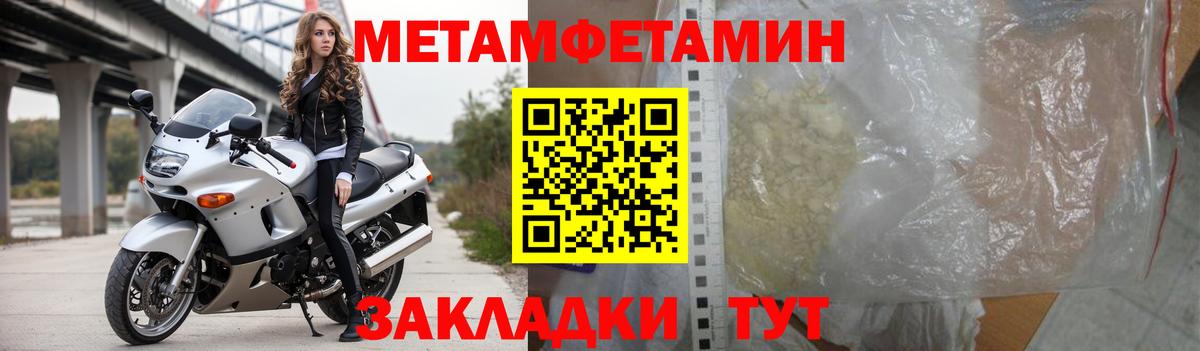 Amphetamine Premium Одинцово