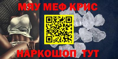 прущая мука Бузулук