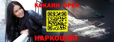 прущая мука Бузулук