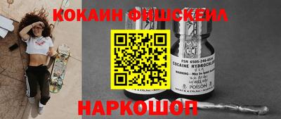 меф VHQ Бугуруслан