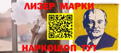 марки lsd Будённовск