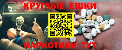 меф VHQ Бугуруслан