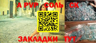 марки lsd Будённовск