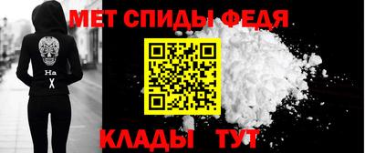 меф VHQ Бугуруслан