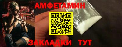 меф VHQ Бугуруслан