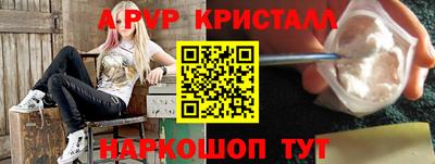 меф VHQ Бугуруслан