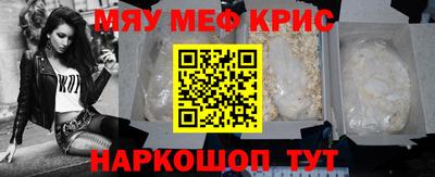 прущая мука Бузулук