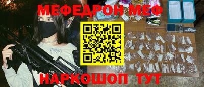 прущая мука Бузулук