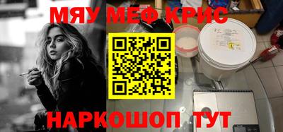 меф VHQ Бугуруслан