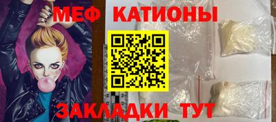 прущая мука Бузулук