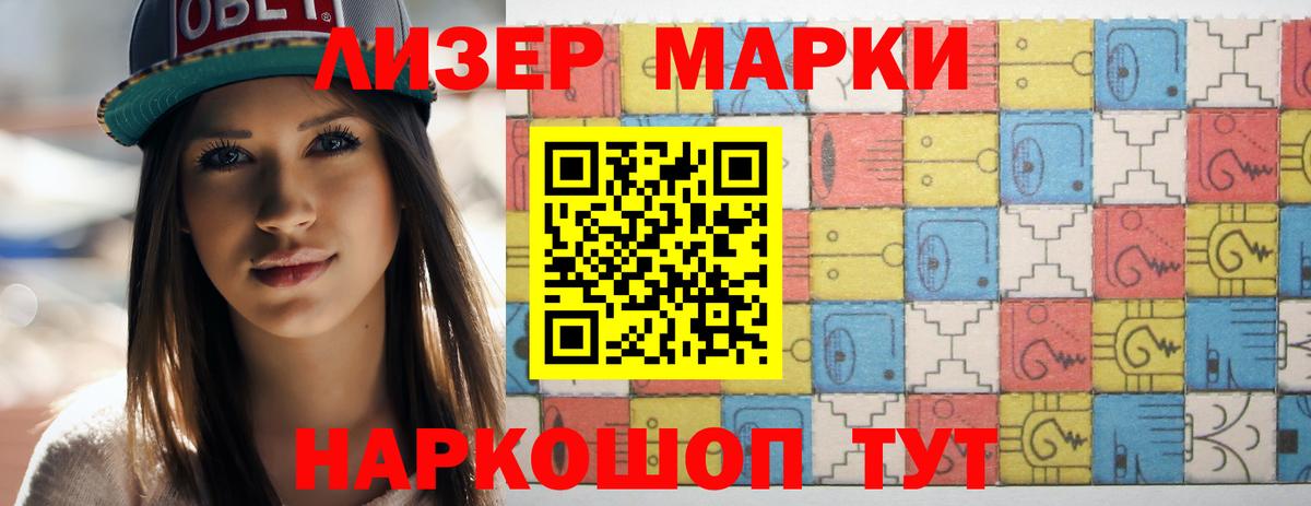 Лсд 25 экстази кислота Одинцово
