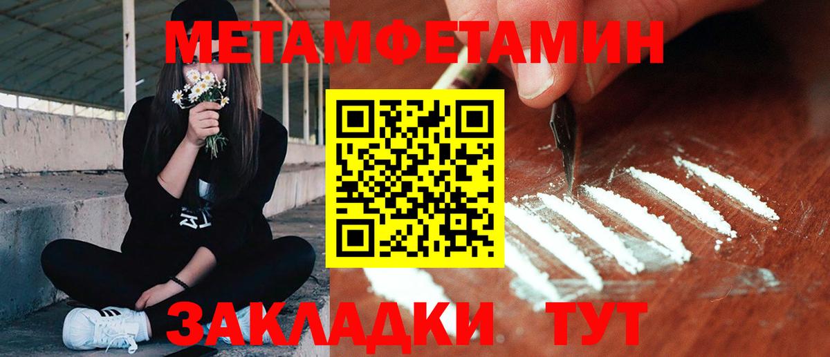 Канабис Одинцово