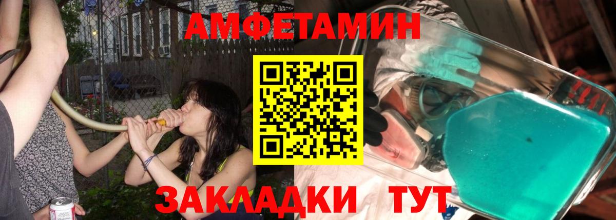 Метамфетамин Methamphetamine  Вход с VPN  Метамфетамин Methamphetamine  Одинцово 