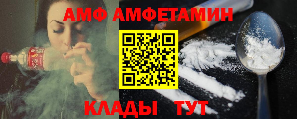 Метамфетамин витя Одинцово