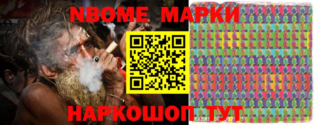 Канабис  ЭКСТАЗИ  Одинцово  Вход с VPN  Кокаин  ГАШИШ  Лсд 25  ГАШИШ  МЕФ  