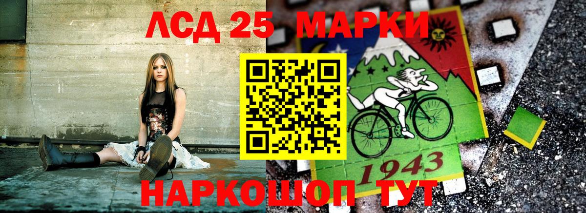 Наркотические марки 1,8мг Одинцово