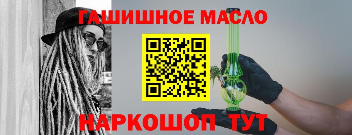 ТГК вейп с тгк Одинцово