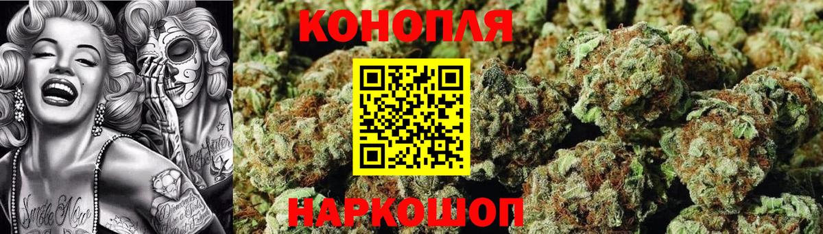 Марихуана тримм  Бошки марихуана THC 21%  Вход с VPN  Одинцово  Бошки марихуана Bruce Banner 